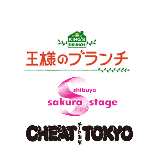 渋谷 サクラステージ チート東京にてe:FORCE 王様のブランチ出演