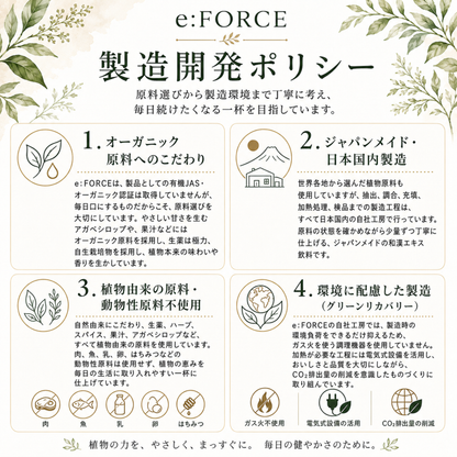 カラダ・クリーン