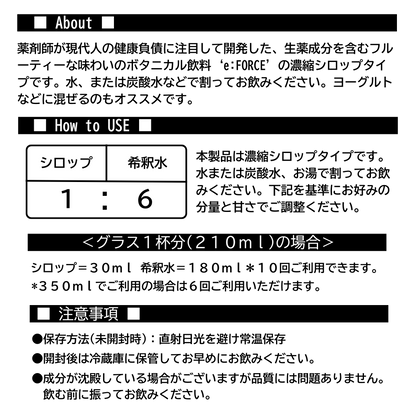 カラダ・クリーン濃縮シロップタイプ