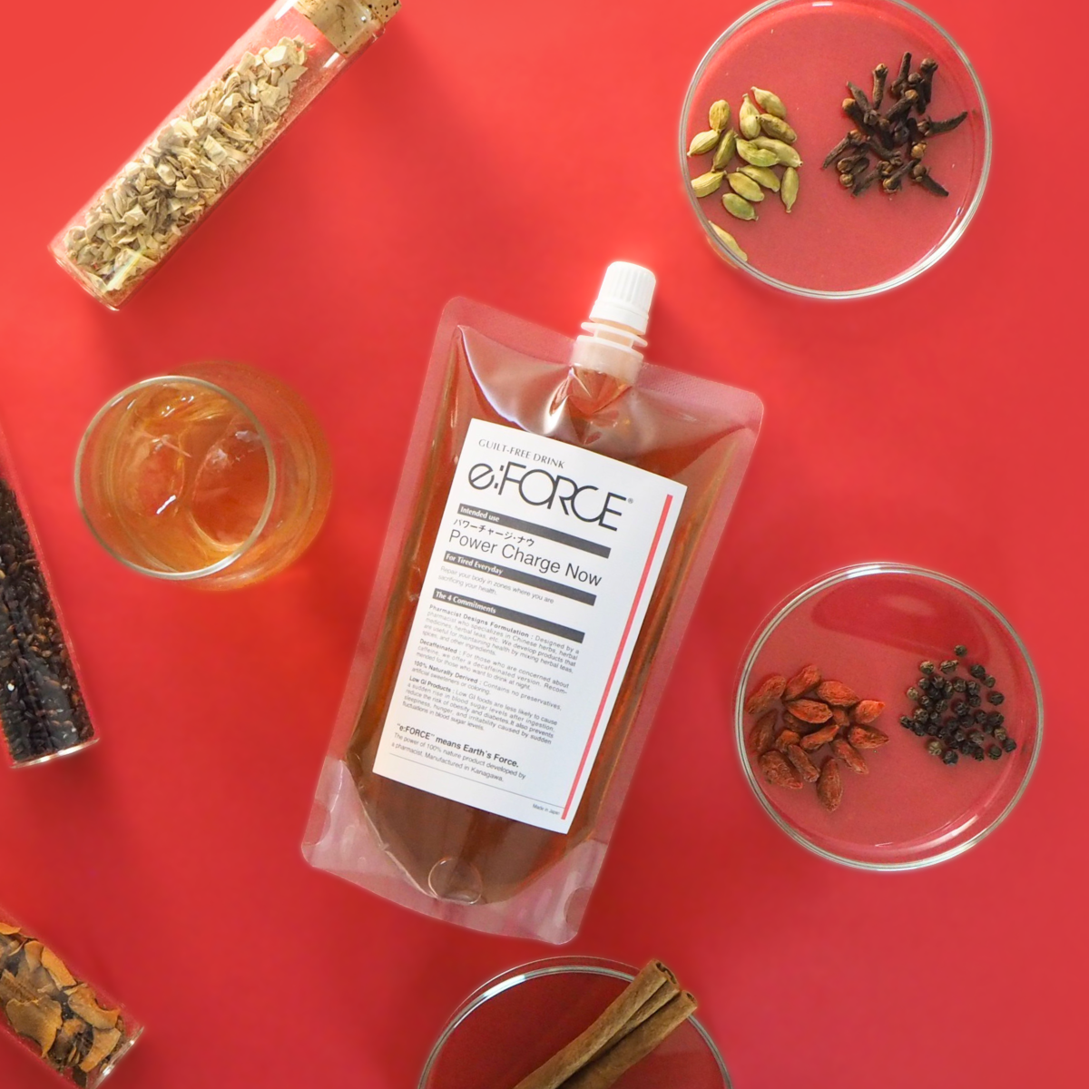 パワーチャージ・ナウ